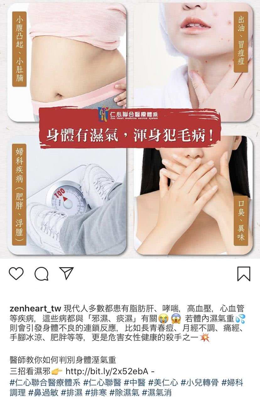 Instagram 社群贴文范例